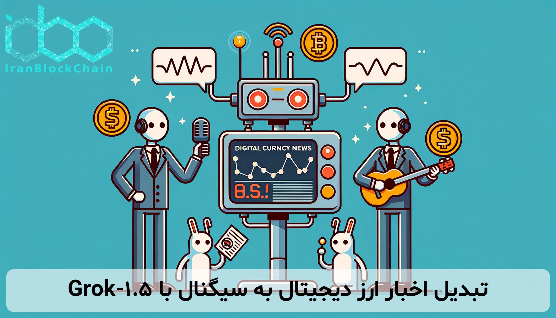 تبدیل اخبار ارز دیجیتال به سیگنال با Grok-1.5
