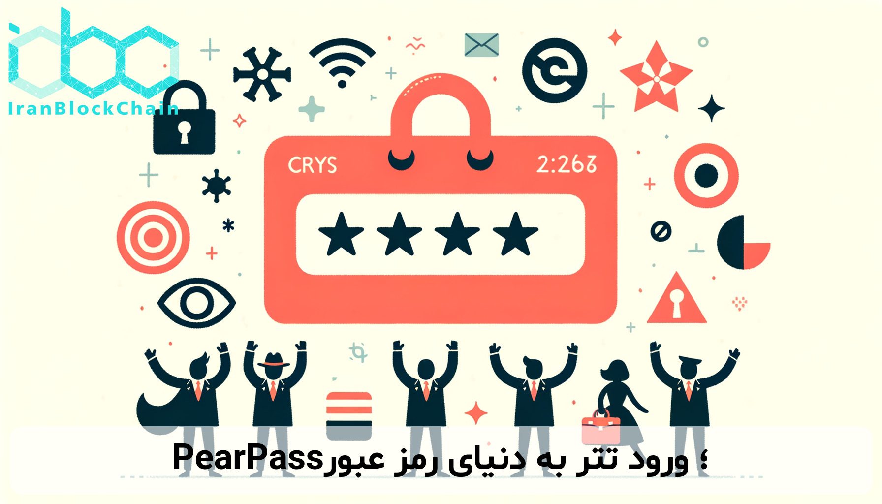 PearPass؛ ورود تتر به دنیای رمز عبور