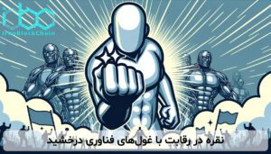 نقره در رقابت با غولهای فناوری درخشید