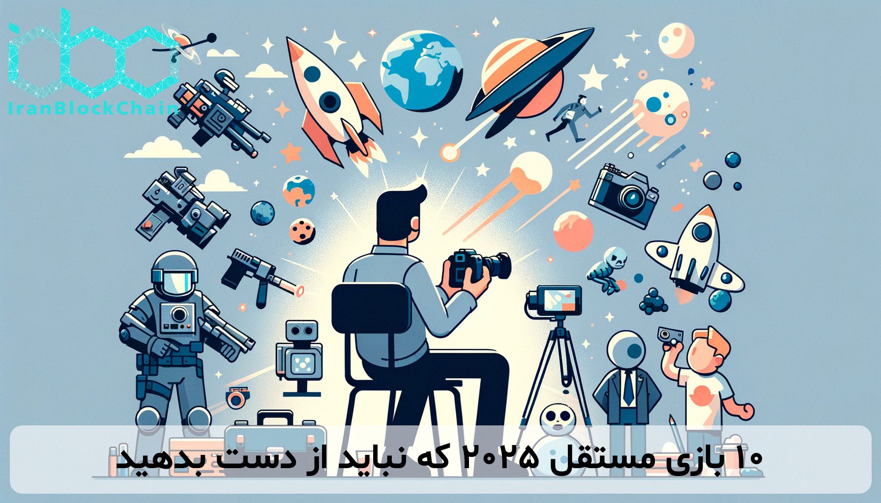 ۱۰ بازی مستقل ۲۰۲۵ که نباید از دست بدهید