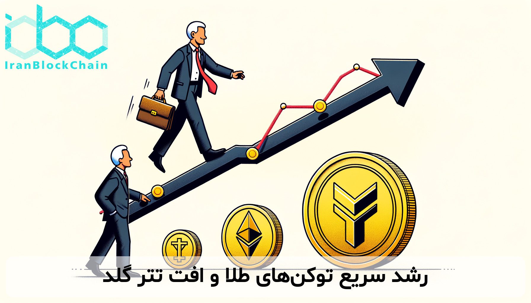 رشد سریع توکن‌های طلا و افت تتر گلد