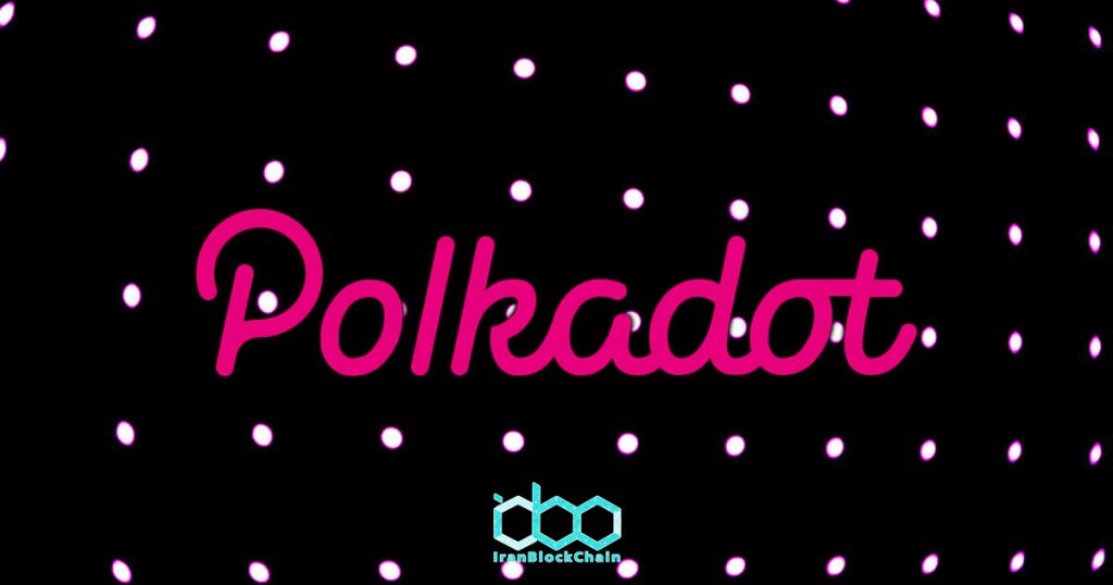 پروژه ملی بلاکچین چین از Polkadot پشتیبانی می کند