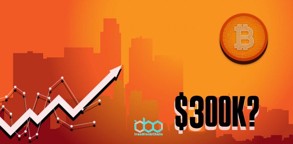 تحلیلگران : بیتکوین میتواند در یک سال به 300000 دلار برسد.