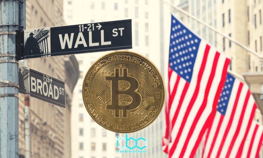 بیتکوین به وال استریت می رسد