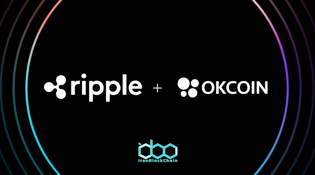 OKCoin جدیدترین صرافی برای تعلیق معاملات و سپرده های XRP