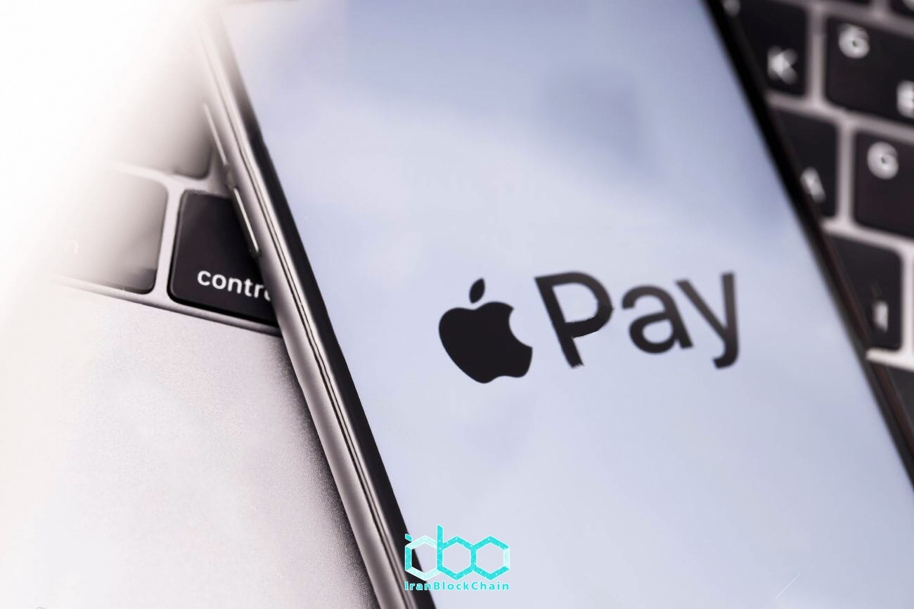 معامله گران رمزنگاری می توانند خرید بیتکوین و اتریوم با Apple Pay انجام دهند