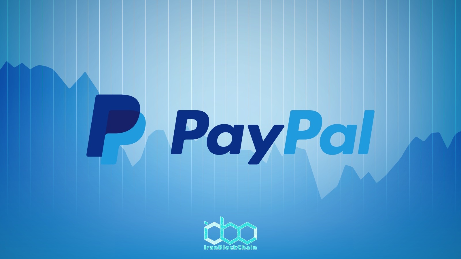 سهام PayPal از زمان امکان خرید بیتکوین 17 درصد افزایش یافته است