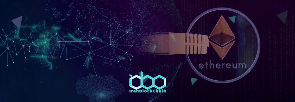 مشکل سرعت شبکه اتریوم توسط راه حل های لایه دو حل میشود