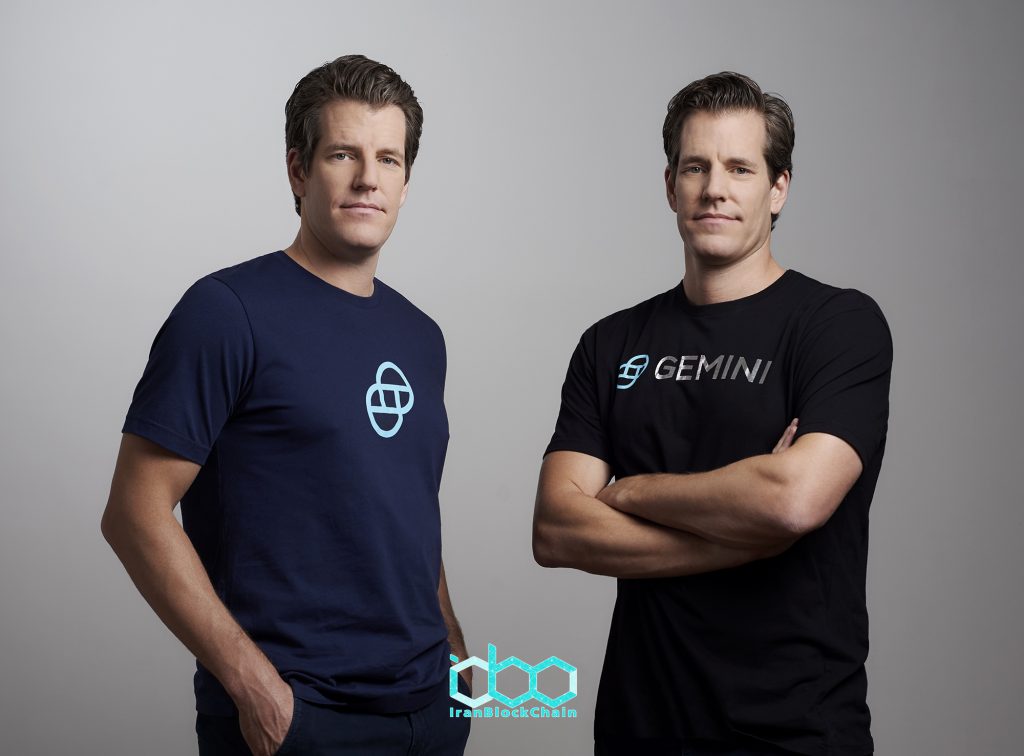 برادران وینکلووس به دنبال لیست عمومی ارز رمزنگاری برای صرافی Gemini هستند