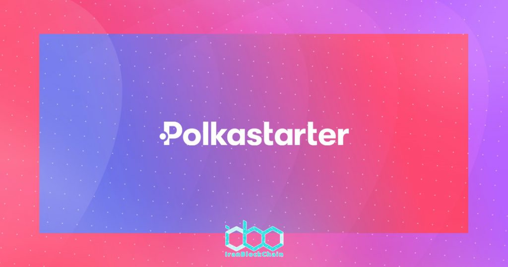 3 دلیل اصلی که قیمت Polkastarter به اختصار (POLS) از ماه دسامبر 500٪ افزایش یافته است
