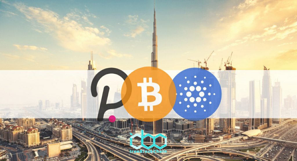 صندوق رمزنگذاری دبی برای فروش 750 میلیون دلار بیتکوین برای خرید کاردانو و پولکادوت اقدام کرد