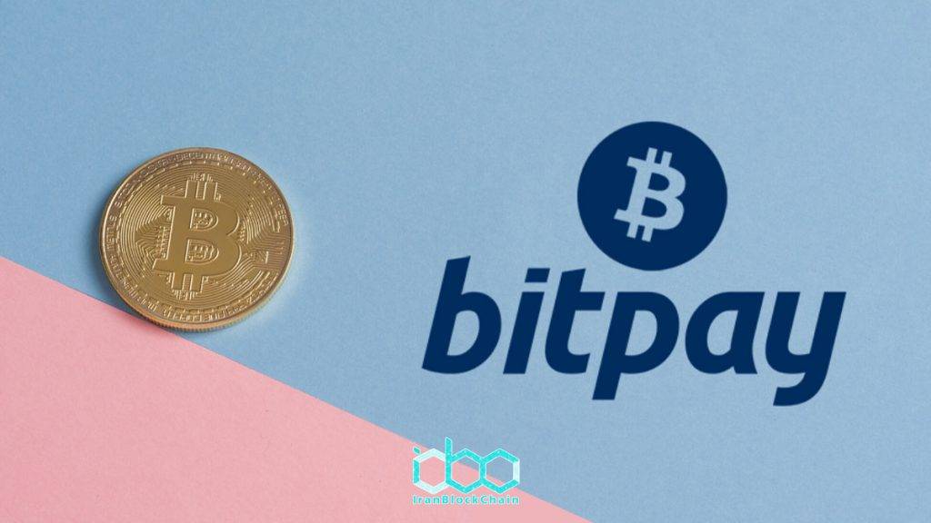 ادغام BitPay با اپل پرداخت رمزگذاری را برای 380 میلیون کاربر Apple Pay به ارمغان می آورد
