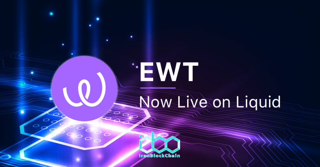 توکن انرژی وب(EWT) بعد از لیست شدن در کراکن 50% افزایش یافت