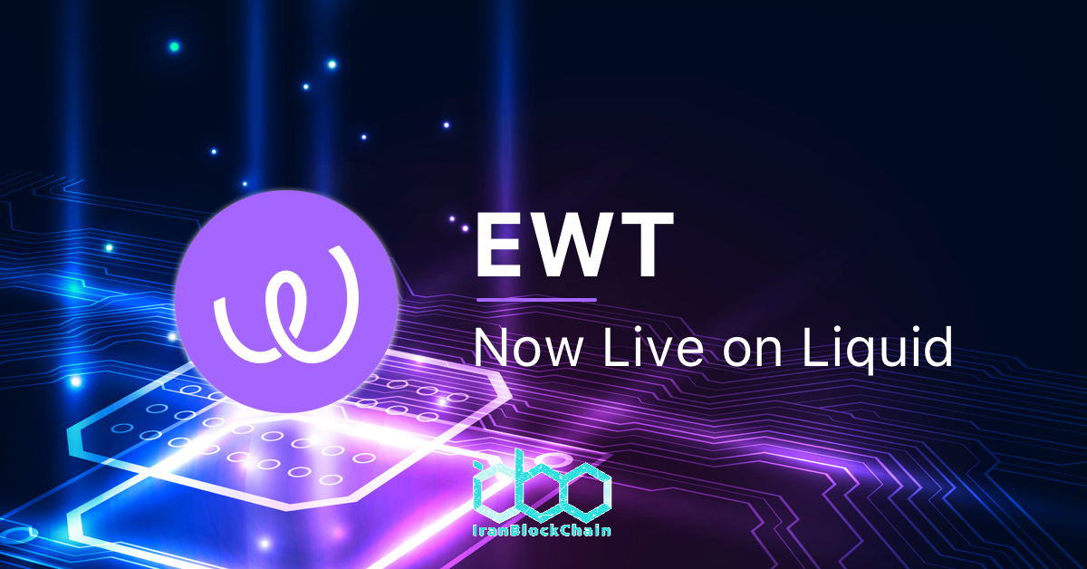 توکن انرژی وب(EWT) بعد از لیست شدن در کراکن 50% افزایش یافت