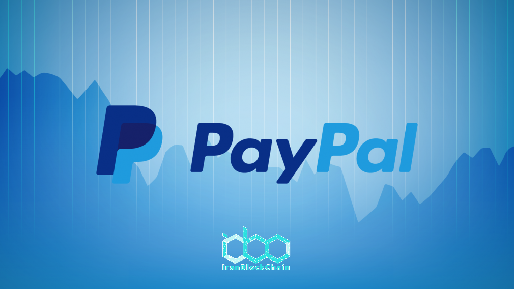 پی پال به مشتریان ایالات متحده برای پرداخت بیتکوین در بازرگانان جهانی اجازه میدهد