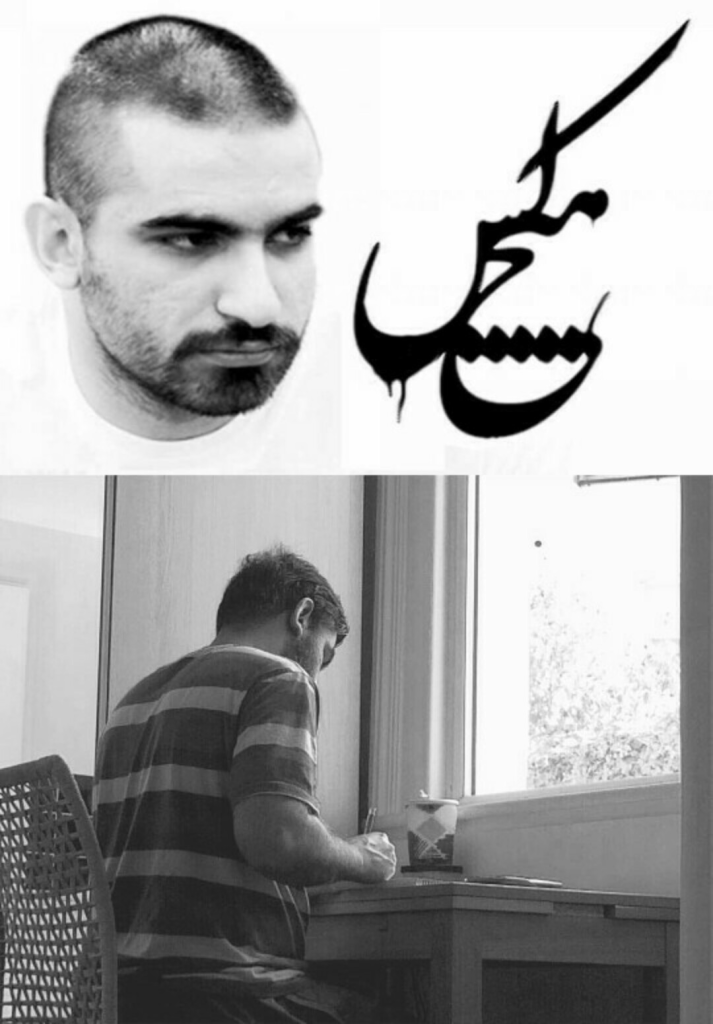 آشنایی با سروش هیچکس و آلبوم «مجاز»