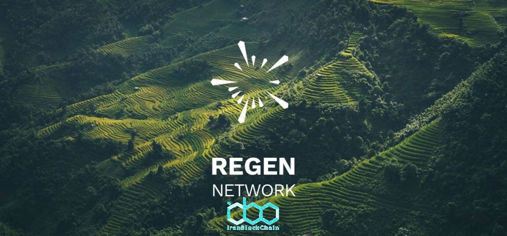Airdrop ریجن REGEN در راه است