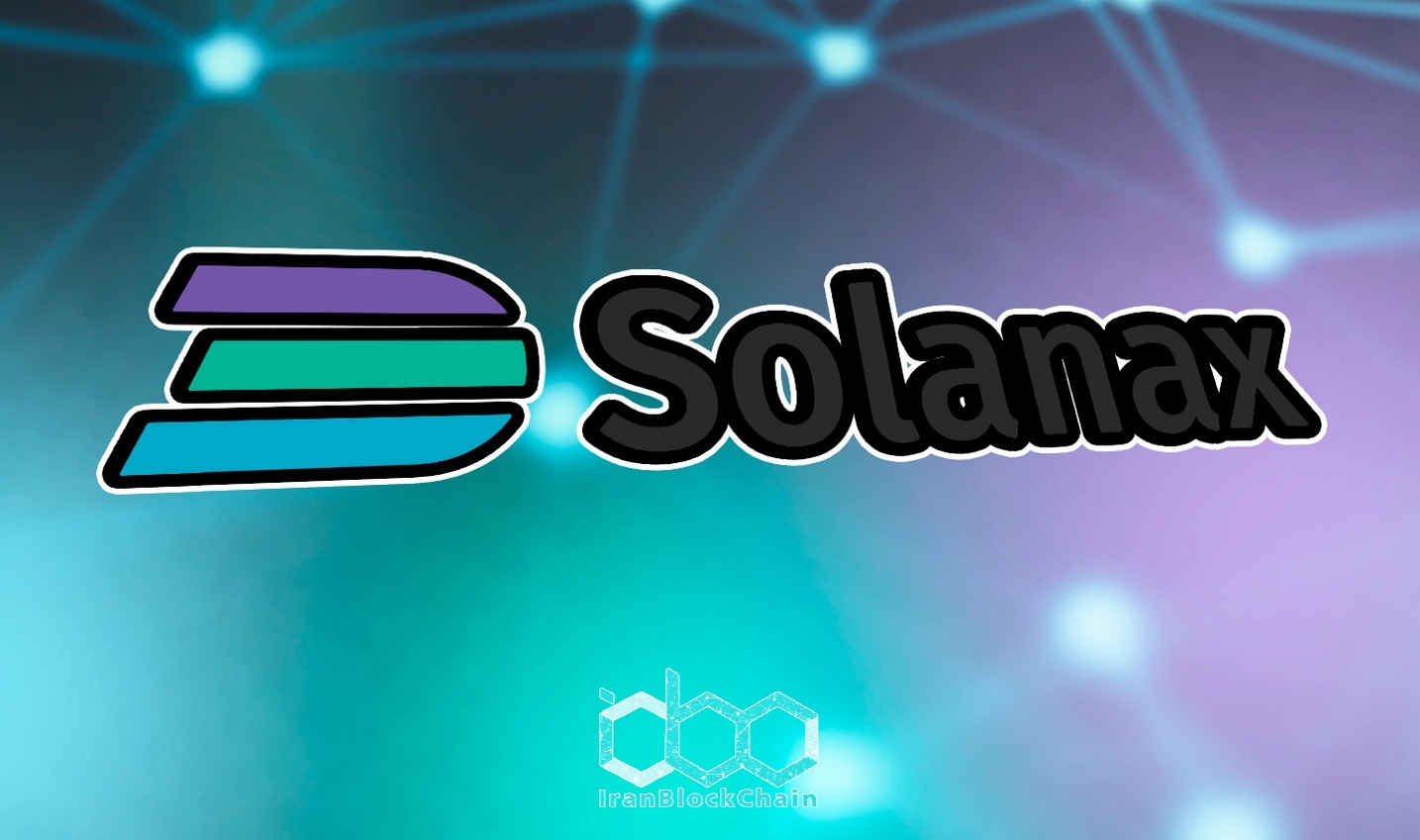 Solanax اکنون رسماً بخشی از اکوسیستم Solana شد