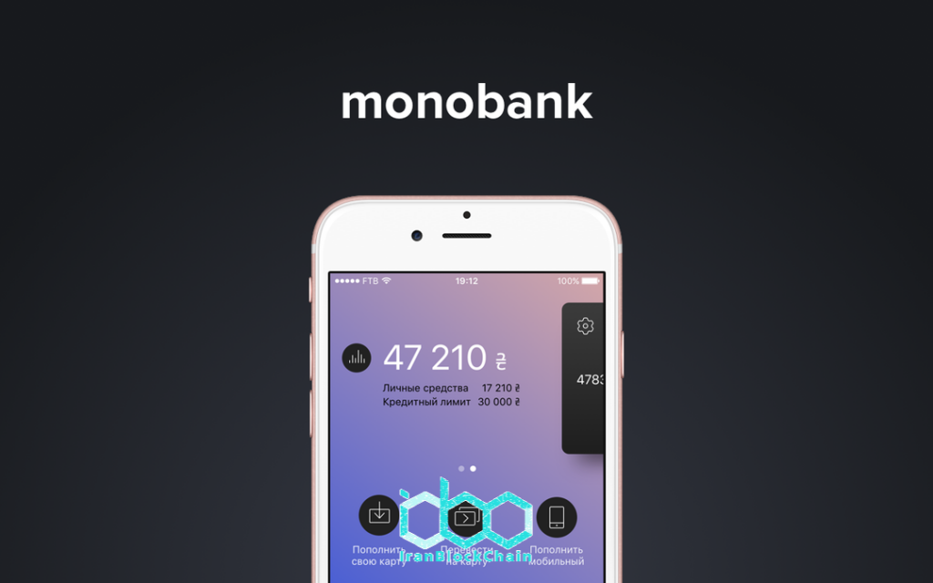 بانک اوکراین Monobank قصد دارد تجارت بیتکوین را شروع کند