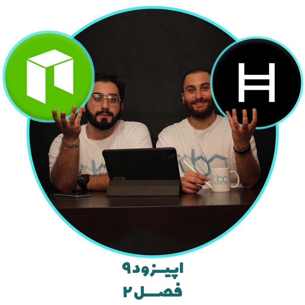 آپدیت جدید رمز ارز هدرا هش گراف و آپگرید جدید رمز ارز نئو