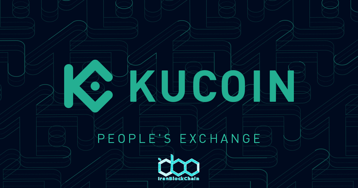 صرافی KuCoin کوکوین 4 ساله شد ، از یک تیم 7 نفره تا 8 میلیون کاربر در سراسر جهان