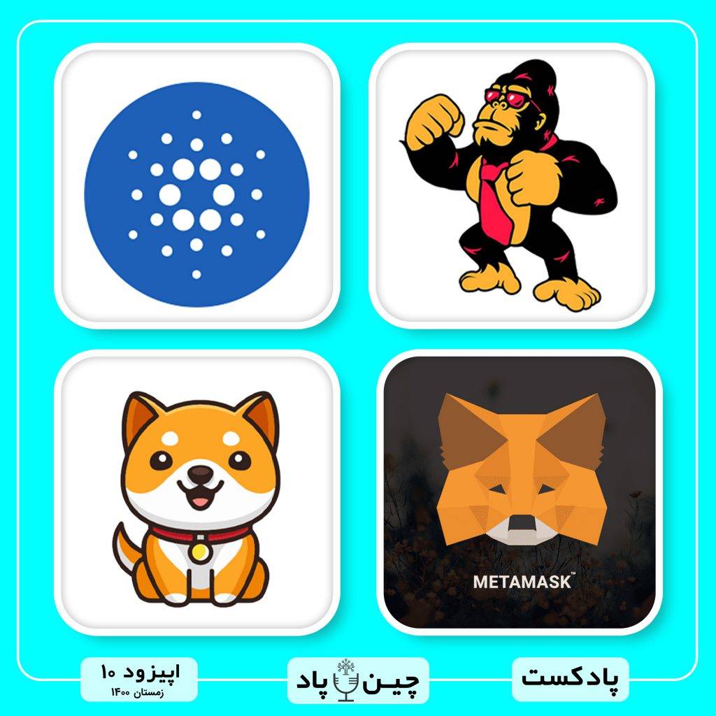 بررسی حضور فگ توکن در اکسپو دبی تا پروژه جدید بیبی دوجکوین و بررسی دلیل ریزش فانتوم همچنین تحریمهای جدید متا مسک و اپن سی برای ایرانیان