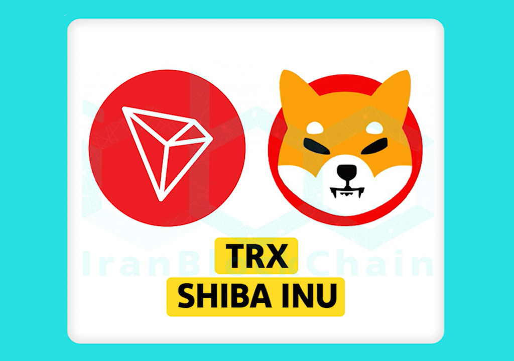 تحلیل ترون TRX و شیبا اینو SHIB
