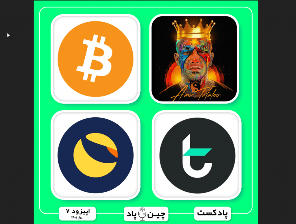 دلیل ریزش امروز بیتکوین و پیش بینی آینده قیمتی آن و ببرسی کلاهبرداری تتل توکن