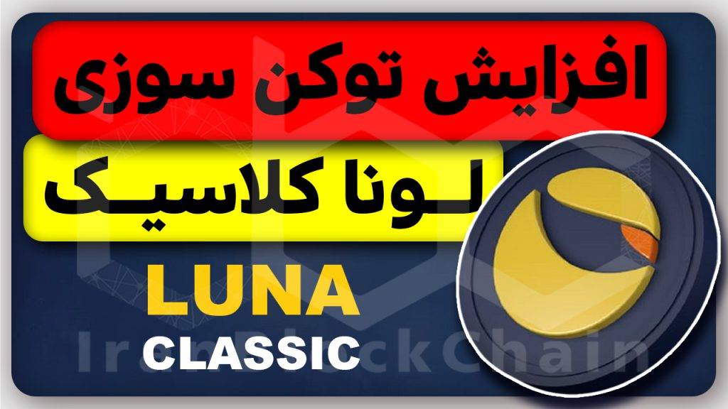 اگر لونا داری این ویدیو رو هرگز از دست نده