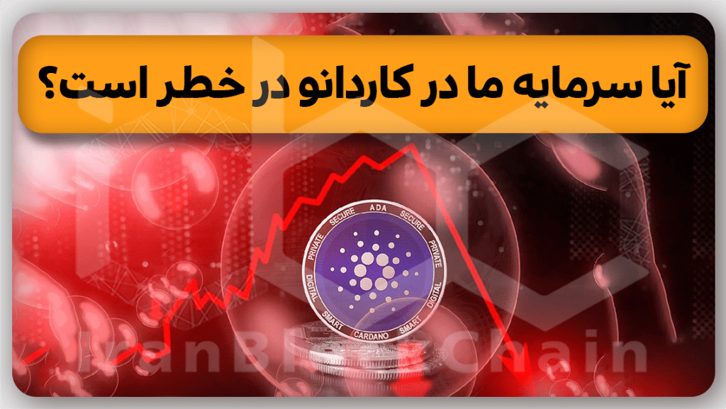 اگر میخوای کاردانو بگیری حتما این ویدیو رو ببین
