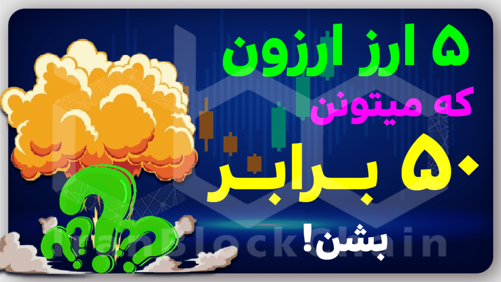 معرفی 5 الماس که میتونه قیمتشون 50 برابر بشه!