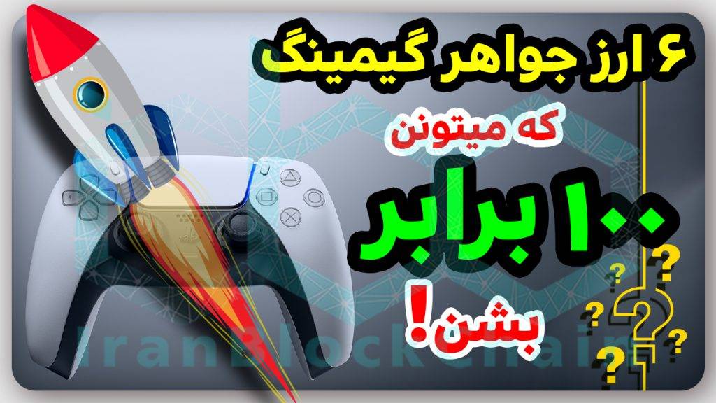 بهترین بازی های پولساز رو میشناسی؟