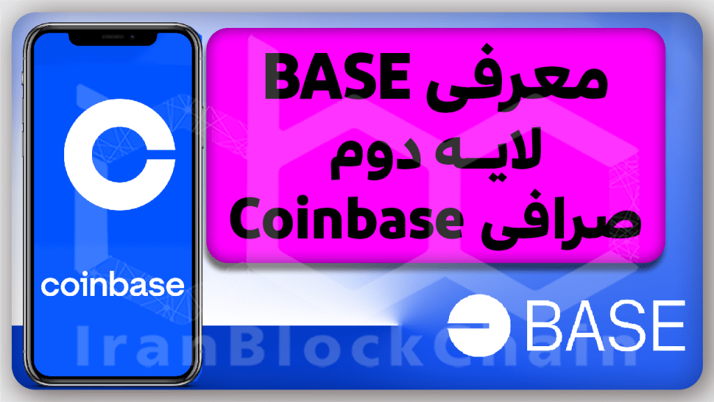 کوین بیس بزودی باعث انفجار این ارز دیجیتال میشود