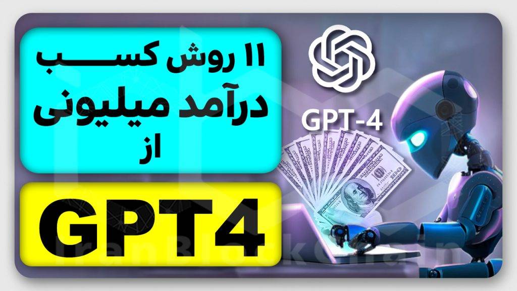 روشهای کسب درآمد دلاری تضمینی و تست شده
