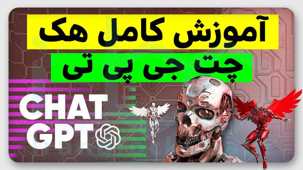 چت جی پی تی بهترین ارزدیجیتال رو لو داد! دیگه هر سوالی خواستی بپرس