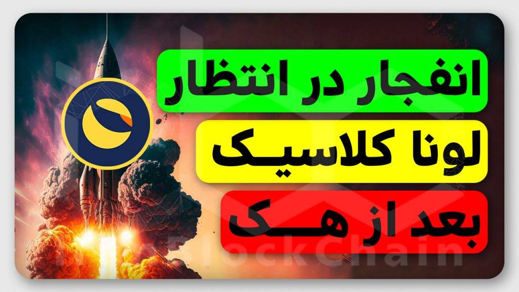 الان وقت خرید لونا کلاسیک هست؟