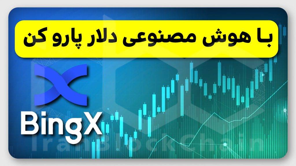 صفر تا صد آموزش کپی تریدینگ