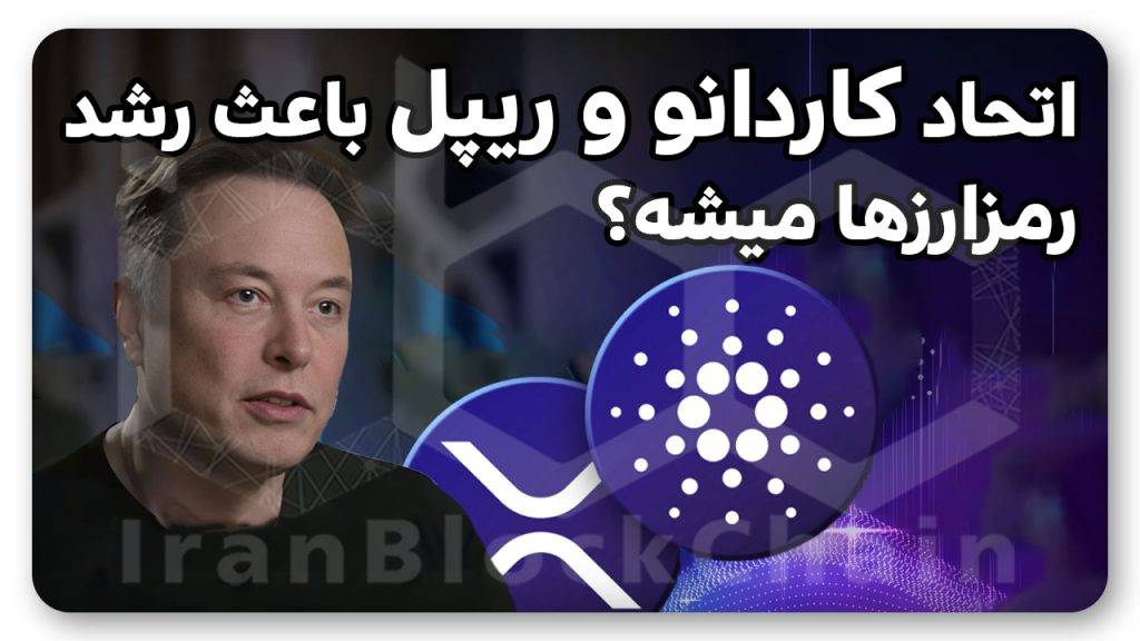 آیا شکایت SEC باعث نابودی این رمزارزها میشود؟