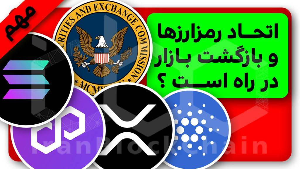 الان وقت خرید ارزدیجیتال هست یا نه؟