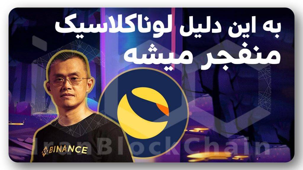 تحلیل تراکلاسیک ۱ دلاری بزودی؟