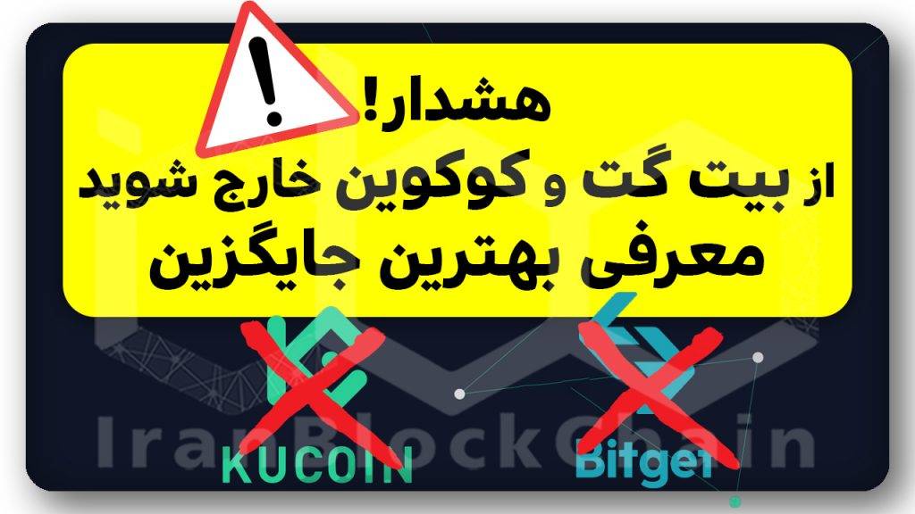 مهم! اگر ارزدیجیتال داری حتما این ویدیو رو ببین