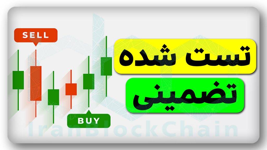 آموزش سیگنال رایگان با دقت ۹۰ درصد