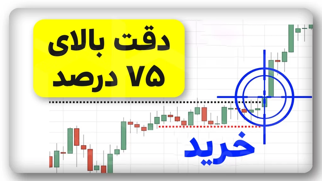 استراتژی پولساز اسنایپر با دقت عالی