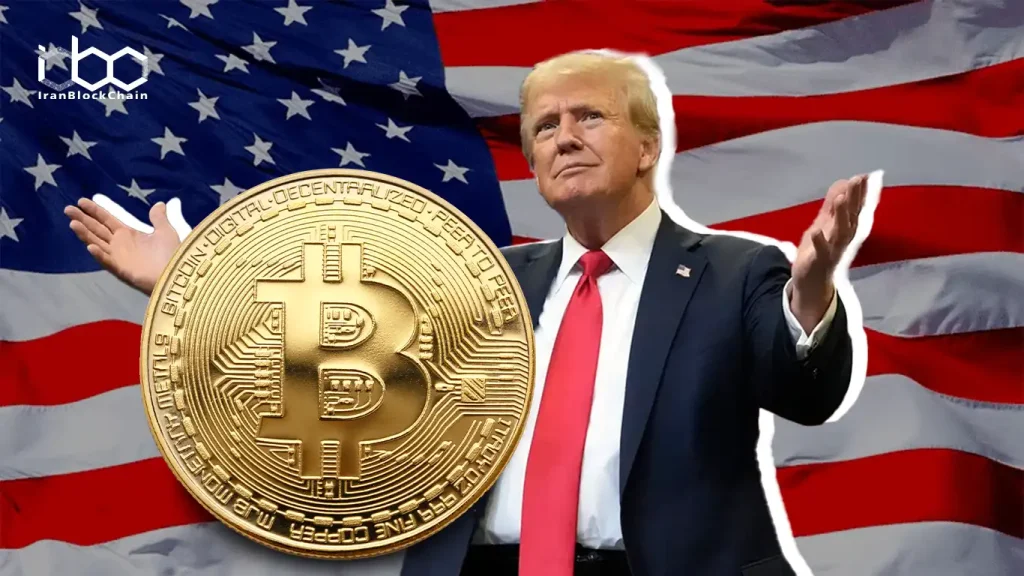 سخنرانی جالب ترامپ در مورد بیتکوین