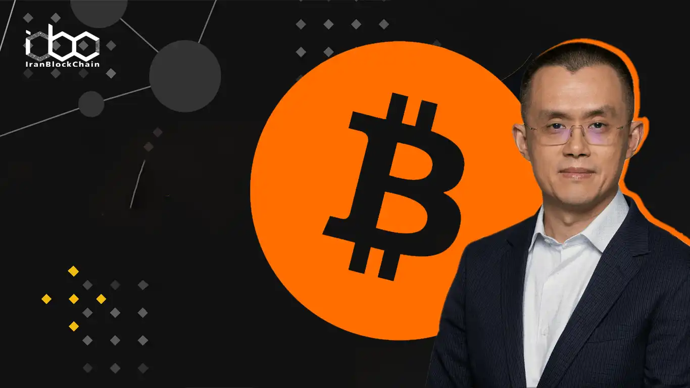 مدیر صرافی بایننس:بیتکوین خود را نفروشید!