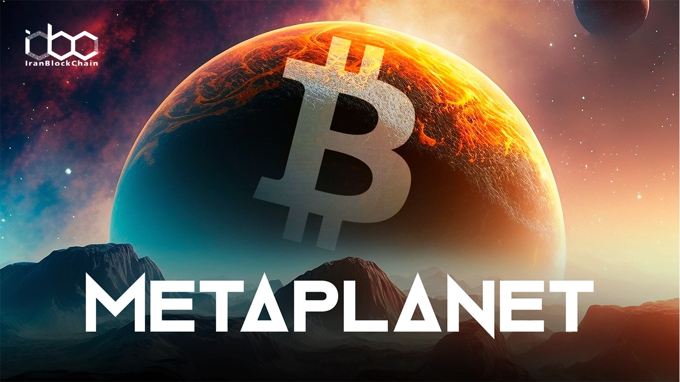 خرید سنگین بیتکوین توسط غول ژاپنی متاپلنت