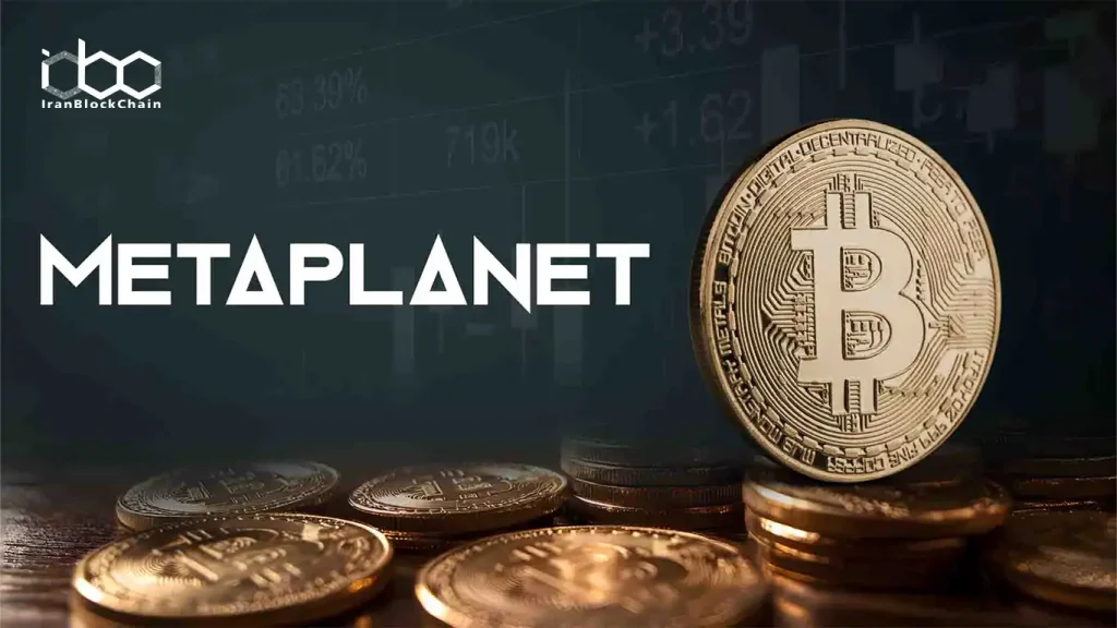 خرید سنگین بیتکوین توسط کمپانی متاپلنت