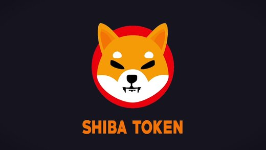 کاغذ سفید نهایی شیبااینو SHIB