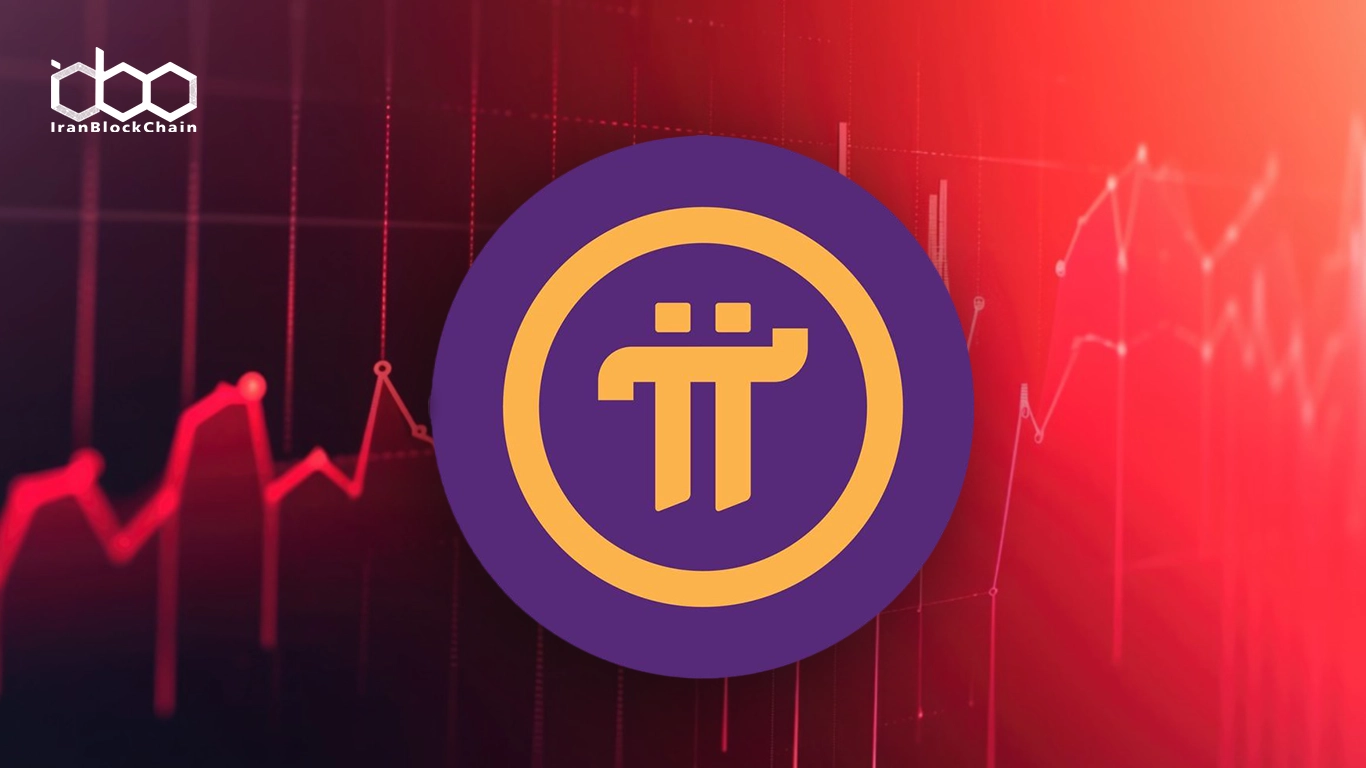 سقوط ۲۸٪ Pi، امیدها در تیر!