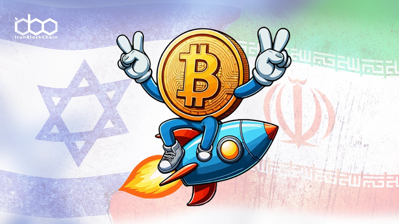 بیت‌کوین وسط بحران، اوج گرفت!